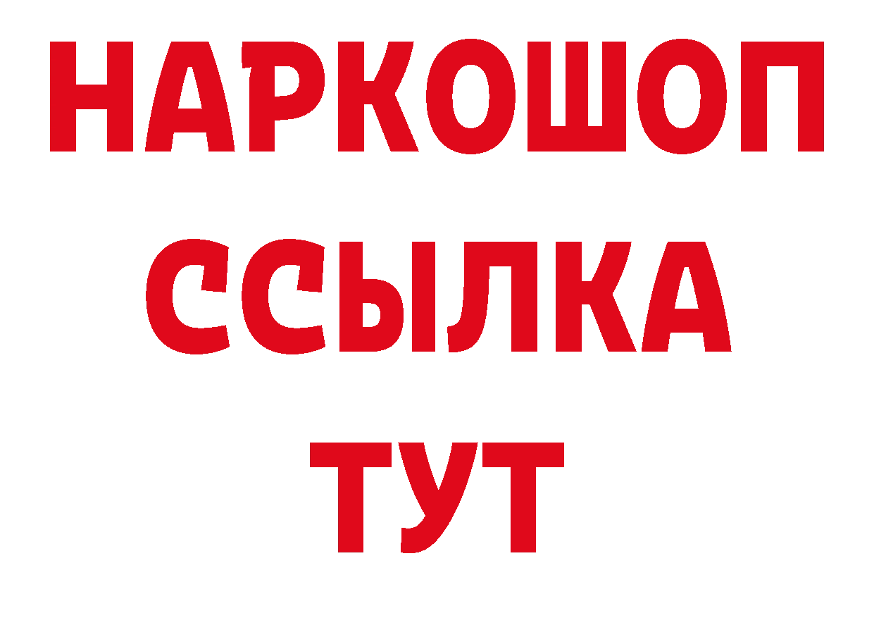 Магазины продажи наркотиков  какой сайт Углегорск